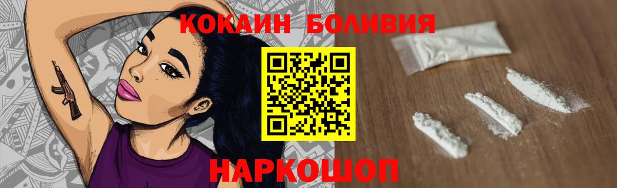 Галлюциногенные грибы Кинель