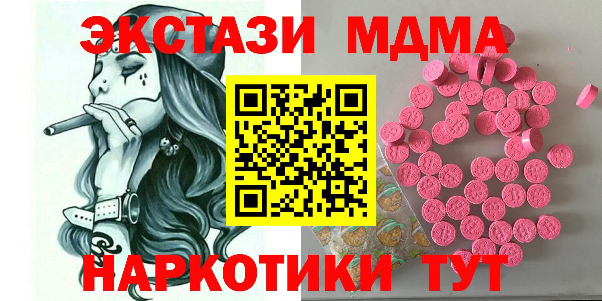 сколько стоит  Ecstasy Philipp Plein  Вход с VPN  Кинель 
