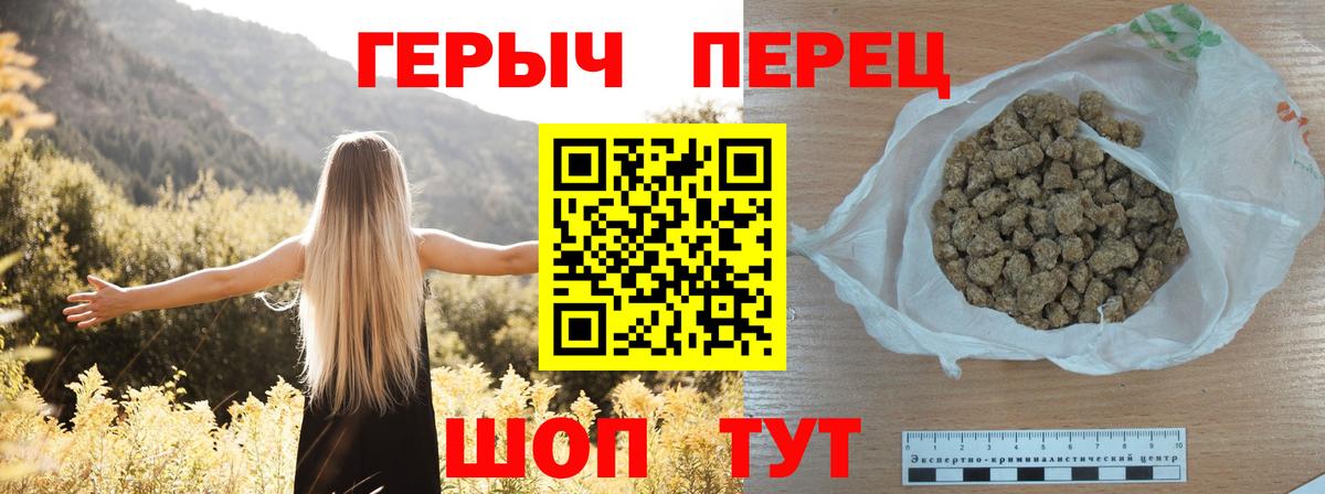 Кинель  ГЕРОИН афганец  Вход с VPN 
