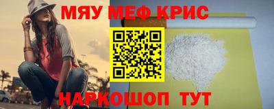 амфетамин Краснокаменск