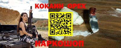 амфетамин Краснокаменск