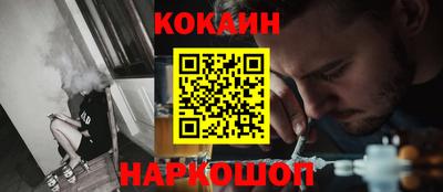мяу мяу мука Краснодар