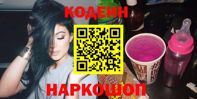 амфетамин Краснокаменск