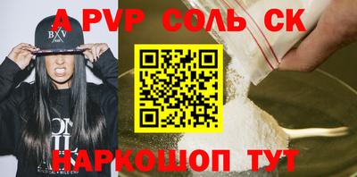 мяу мяу мука Краснодар