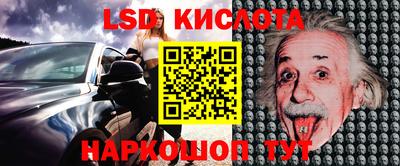 амфетамин Краснокаменск