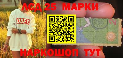 амфетамин Краснокаменск