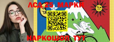 амфетамин Краснокаменск