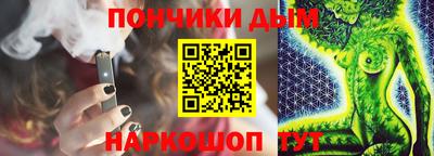 бошки Аша