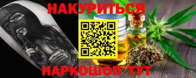 мяу мяу мука Краснодар