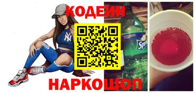 амфетамин Краснокаменск