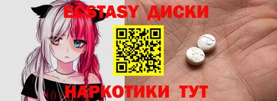 мяу мяу мука Краснодар