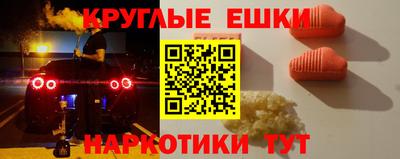 амфетамин Краснокаменск