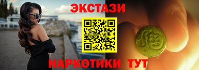амфетамин Краснокаменск