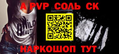 герыч Краснознаменск