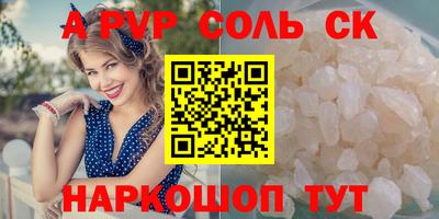 герыч Краснознаменск