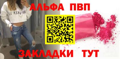 мяу мяу мука Краснодар