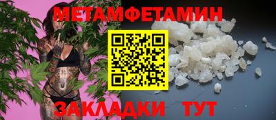 амфетамин Краснокаменск