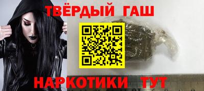 амфетамин Краснокаменск
