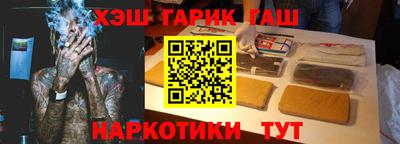 мяу мяу мука Краснодар