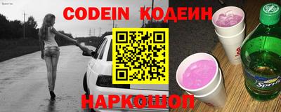амфетамин Краснокаменск