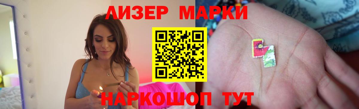 Лсд 25 экстази ecstasy  Вход с VPN  Лсд 25 экстази кислота  MEGA ССЫЛКА  Кинель 