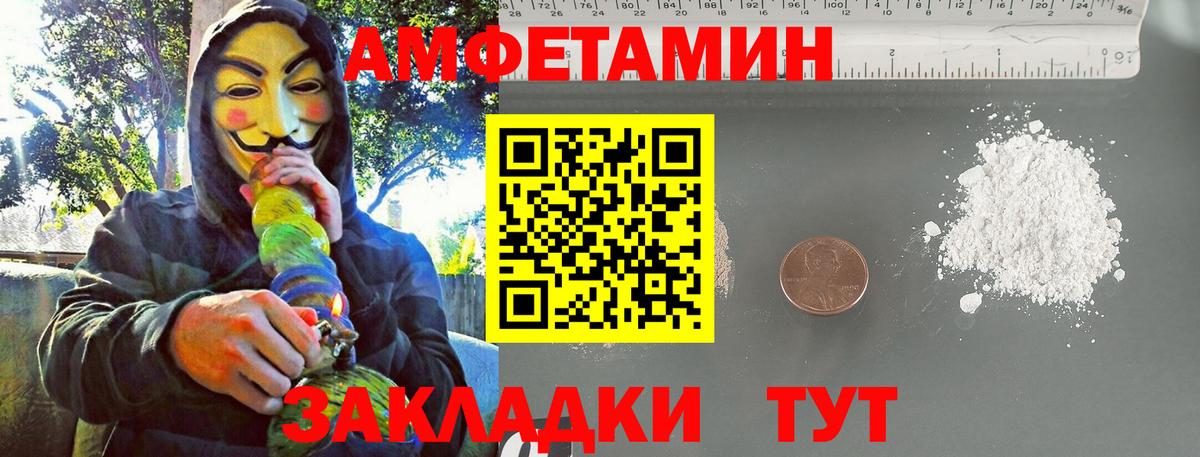 Кинель  Первитин Декстрометамфетамин 99.9%  Первитин Декстрометамфетамин 99.9%  Метамфетамин  Вход с VPN 