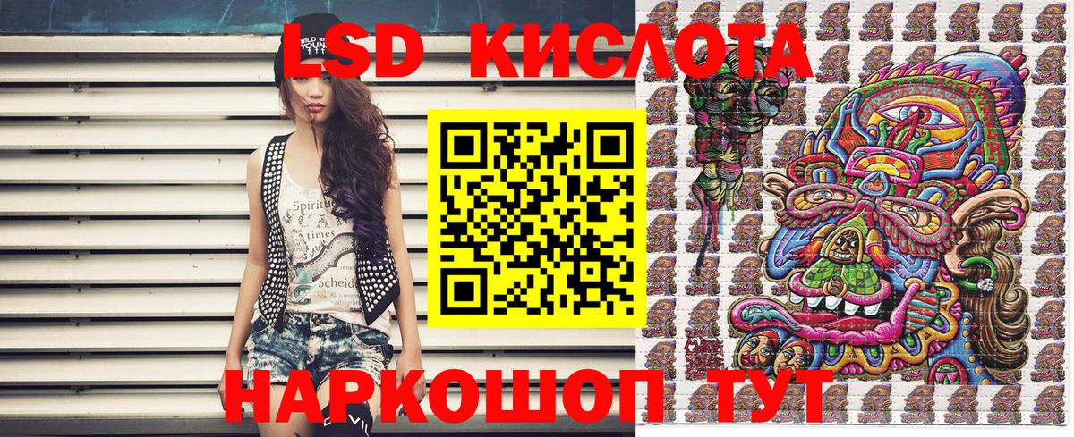 Марки NBOMe 1500мкг Кинель
