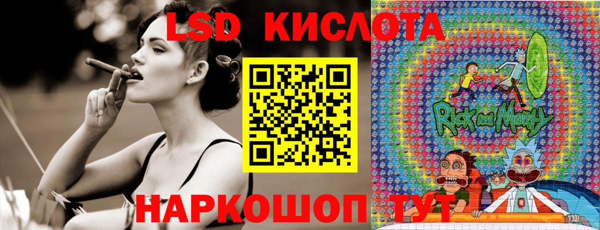 Марки 25I-NBOMe 1500мкг  Вход с VPN  Марки N-bome  Кинель 