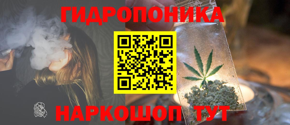 Конопля LSD WEED Кинель