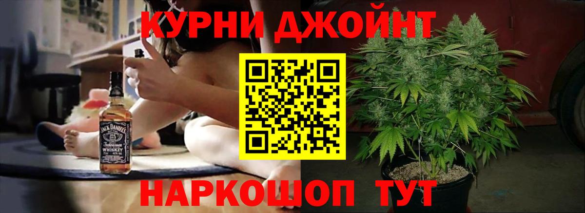 МАРИХУАНА Ganja  Канабис Amnesia  Кинель  Вход с VPN  Бошки Шишки конопля 